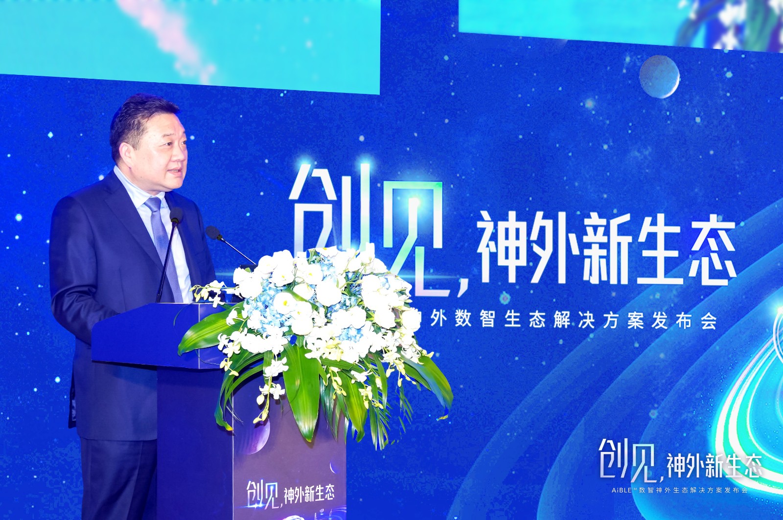 复旦大学附属华山医院院长 毛颖教授.jpg