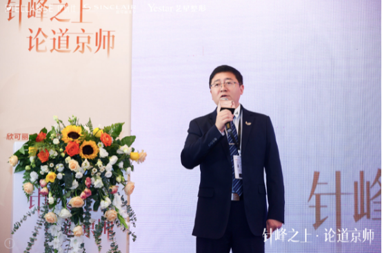 【伊妍仕】艺星院长大会6.0 2580.png