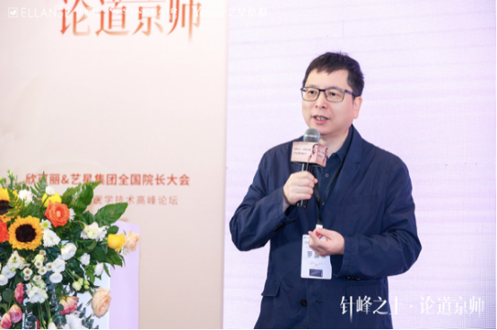 【伊妍仕】艺星院长大会6.0 2766.png