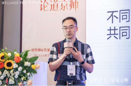 【伊妍仕】艺星院长大会6.0 21709.png