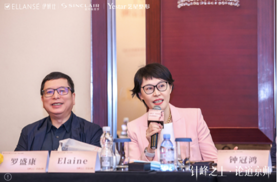 【伊妍仕】艺星院长大会6.0 21908.png