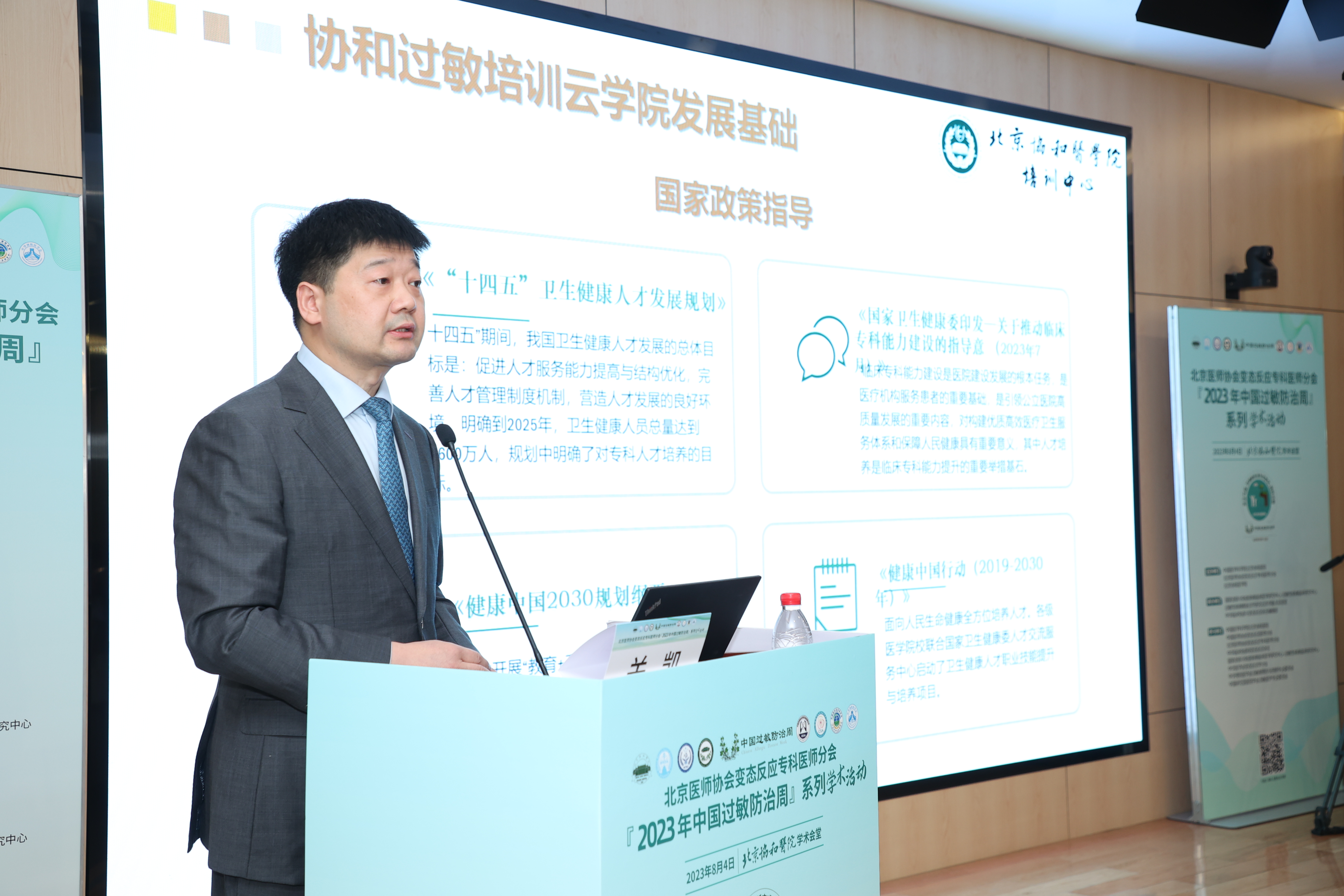 微信图片_20230812113742.jpg