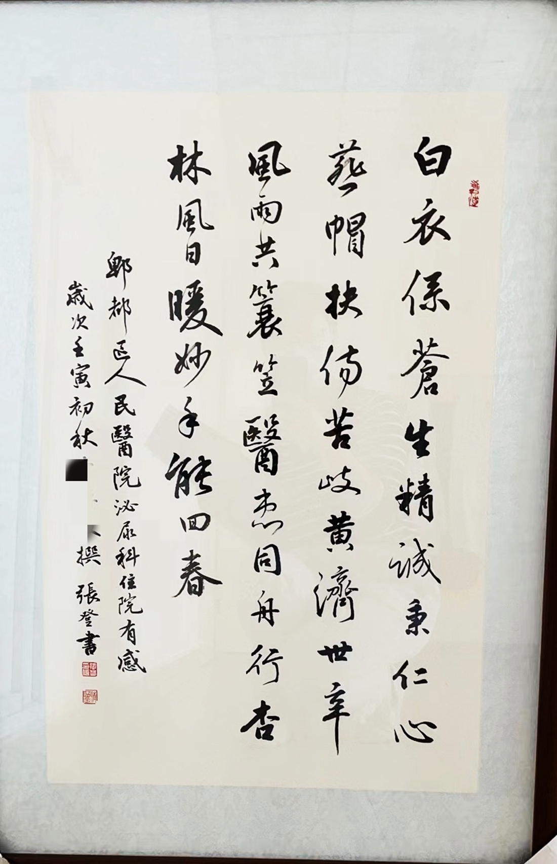 c61255725a335aa18f4a8b4c7e015f4_副本.jpg