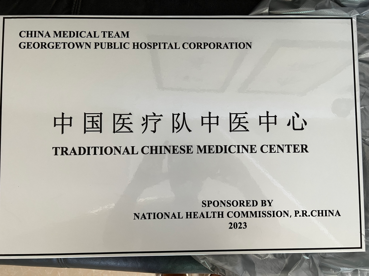 微信图片_20230830082601.png