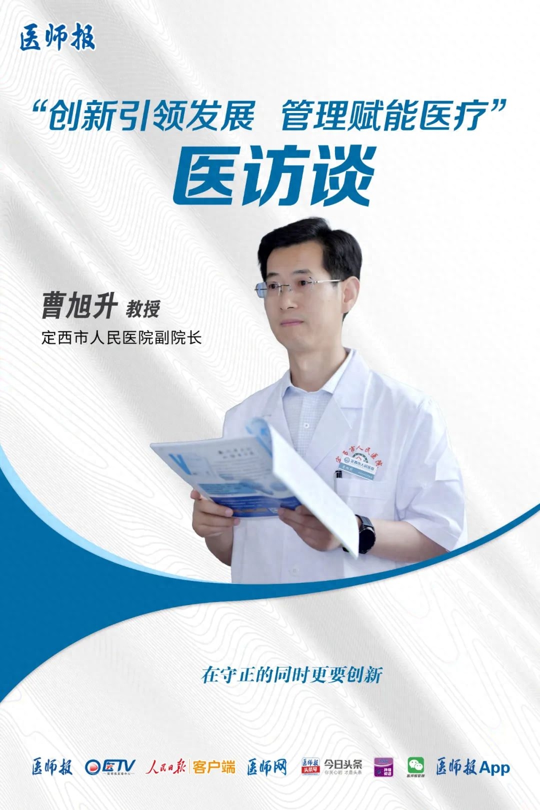 1693814529400444.jpg 曹.jpg