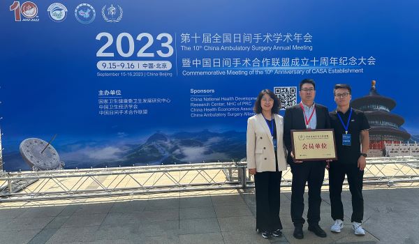 微信图片_20230918122624.jpg
