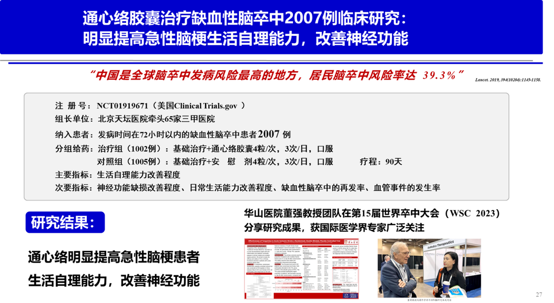 1699421512208830.png 6.png