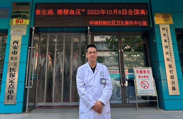 微信图片_20231108161944.jpg