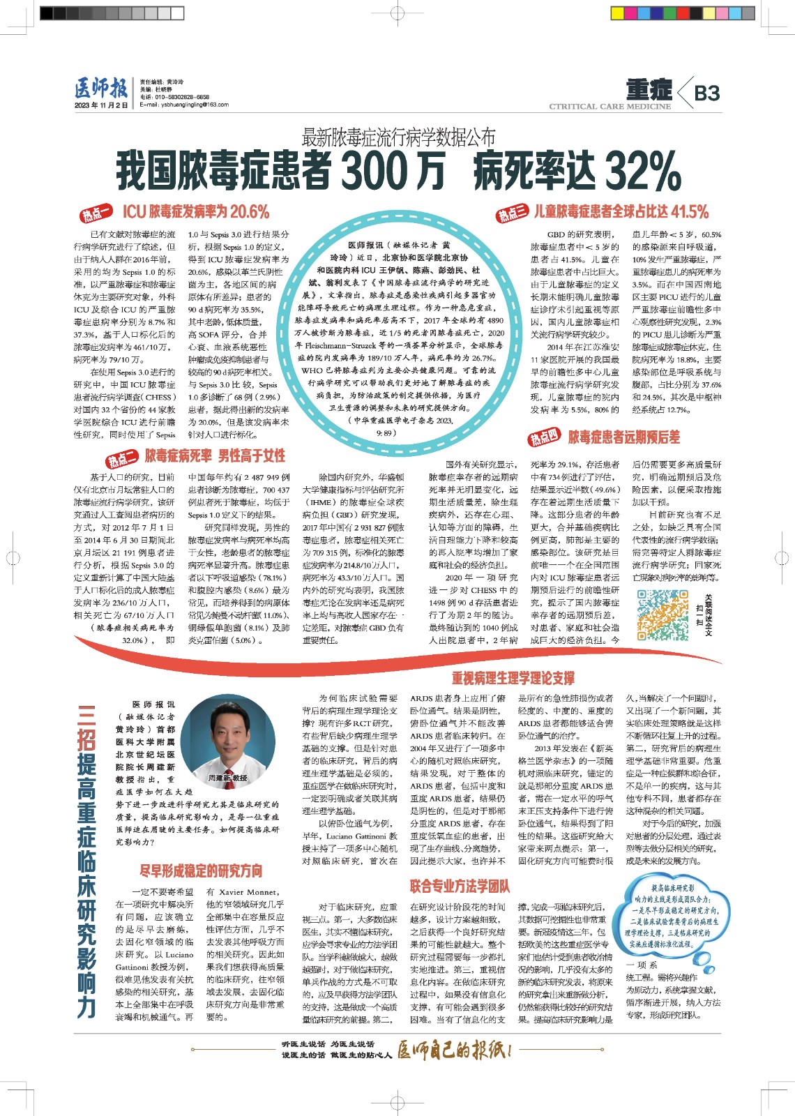 B3.jpg