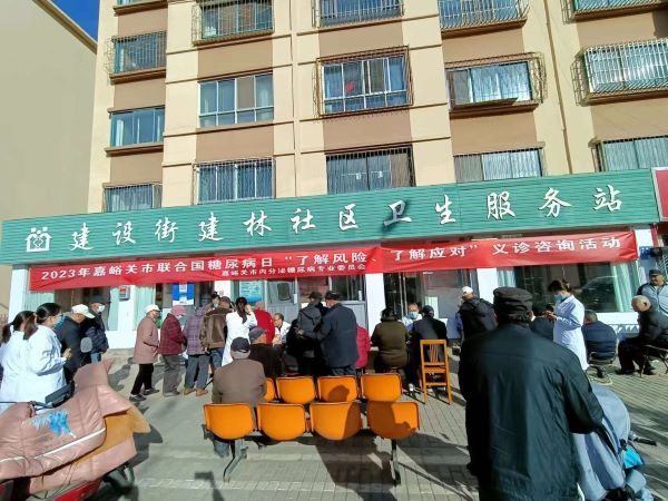 微信图片_20231113115007.jpg