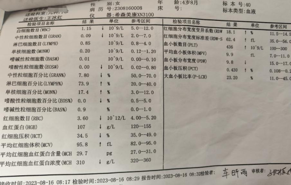 微信图片_20231116094442.png