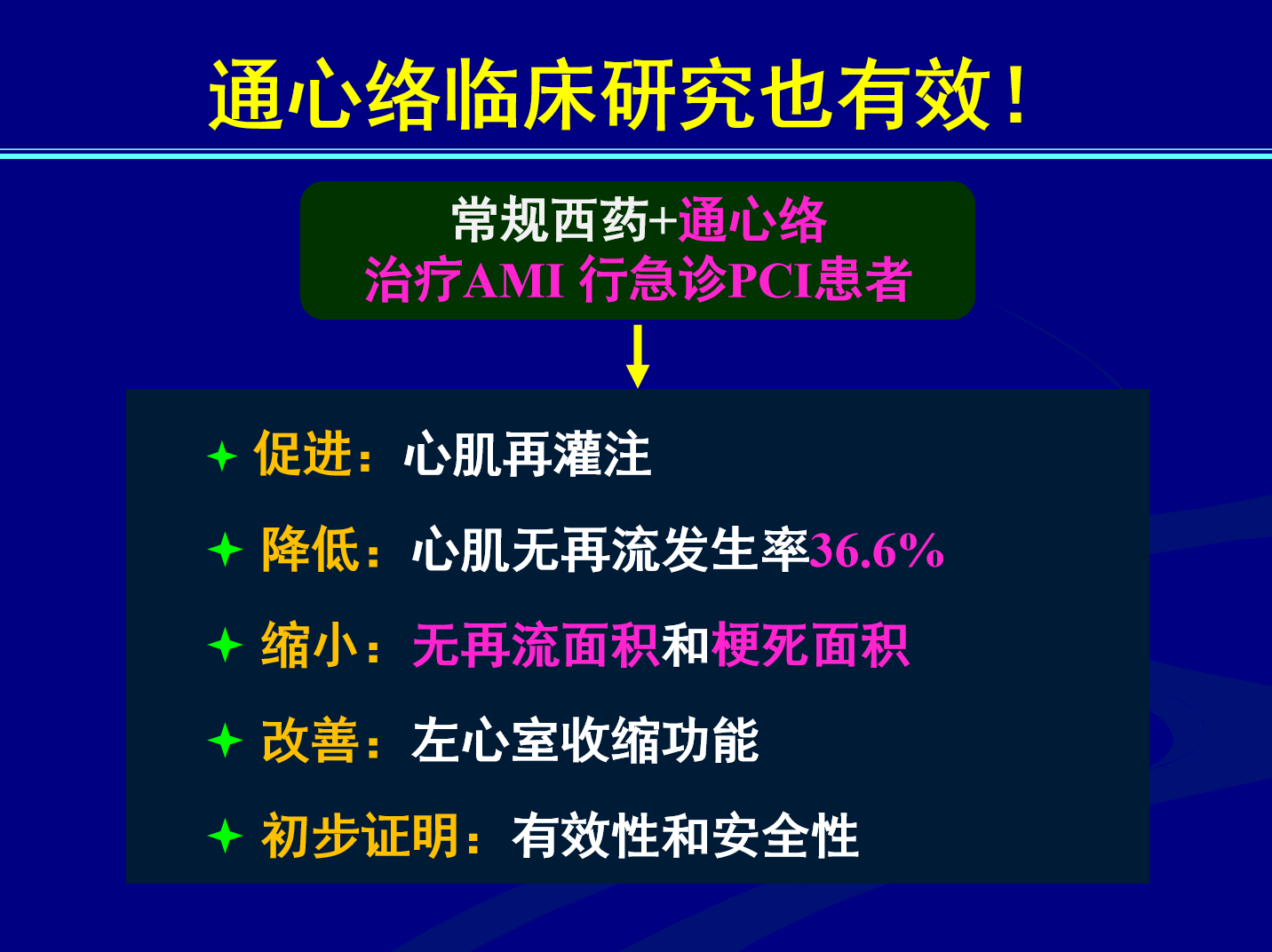 PPT-2.png