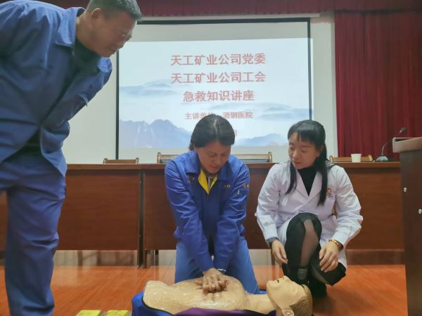 【党建品牌】走在普及健康知识的路上——酒钢医院机关党支部持续开展健康知识讲座及急救技能培训(3).jpg