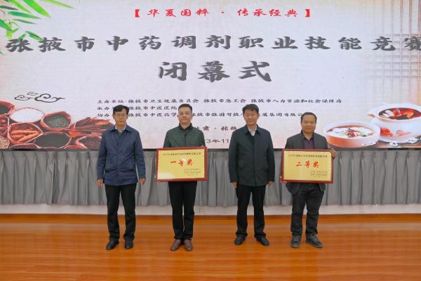 微信图片_20231123170136.jpg