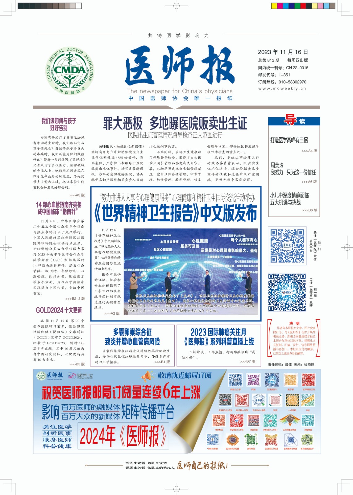 A-P001-N10092-1-x.jpg