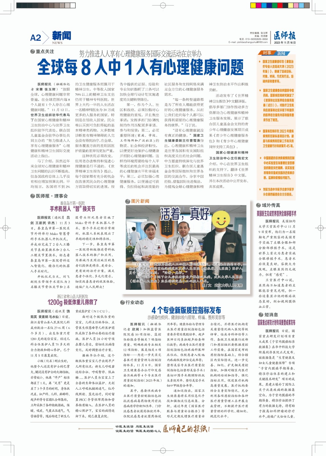 A-P002-N10092-1-x.jpg