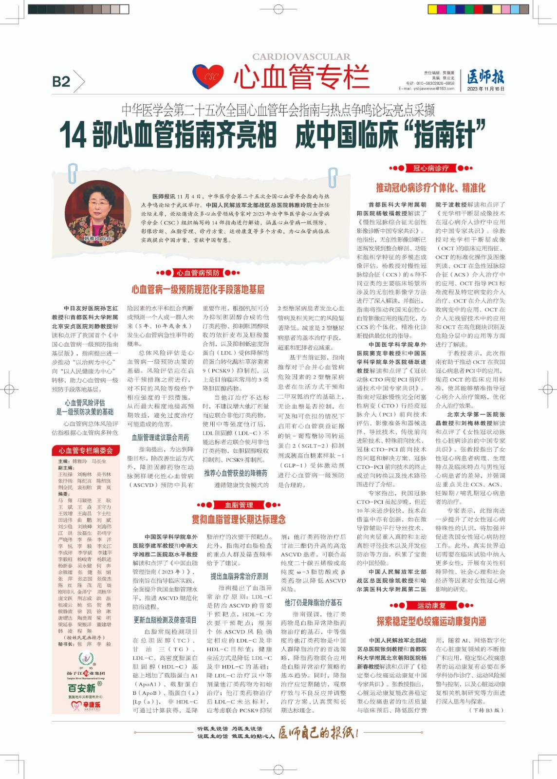 B-P002-N10092-1-x.jpg