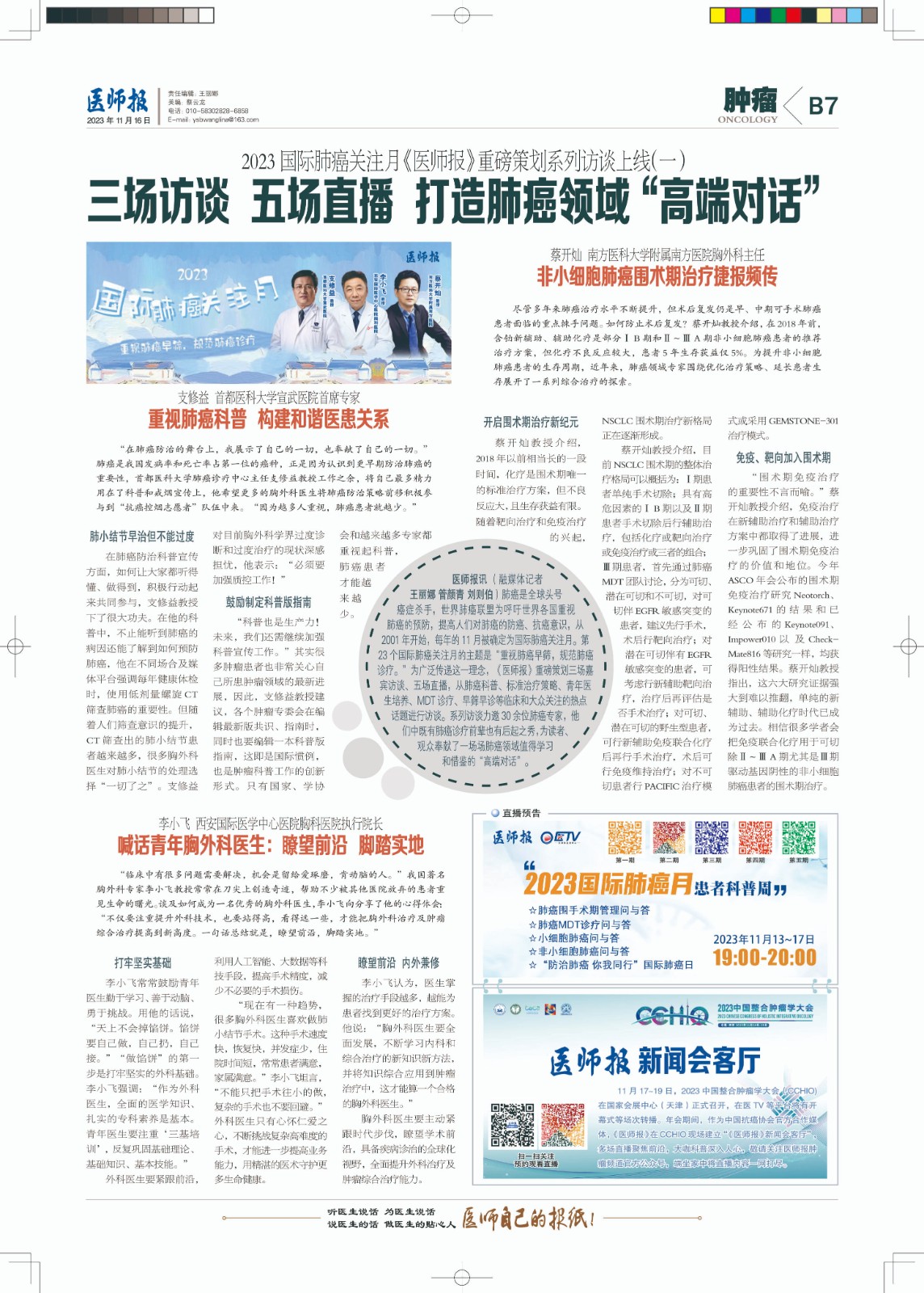 B-P007-N10092-1-x.jpg
