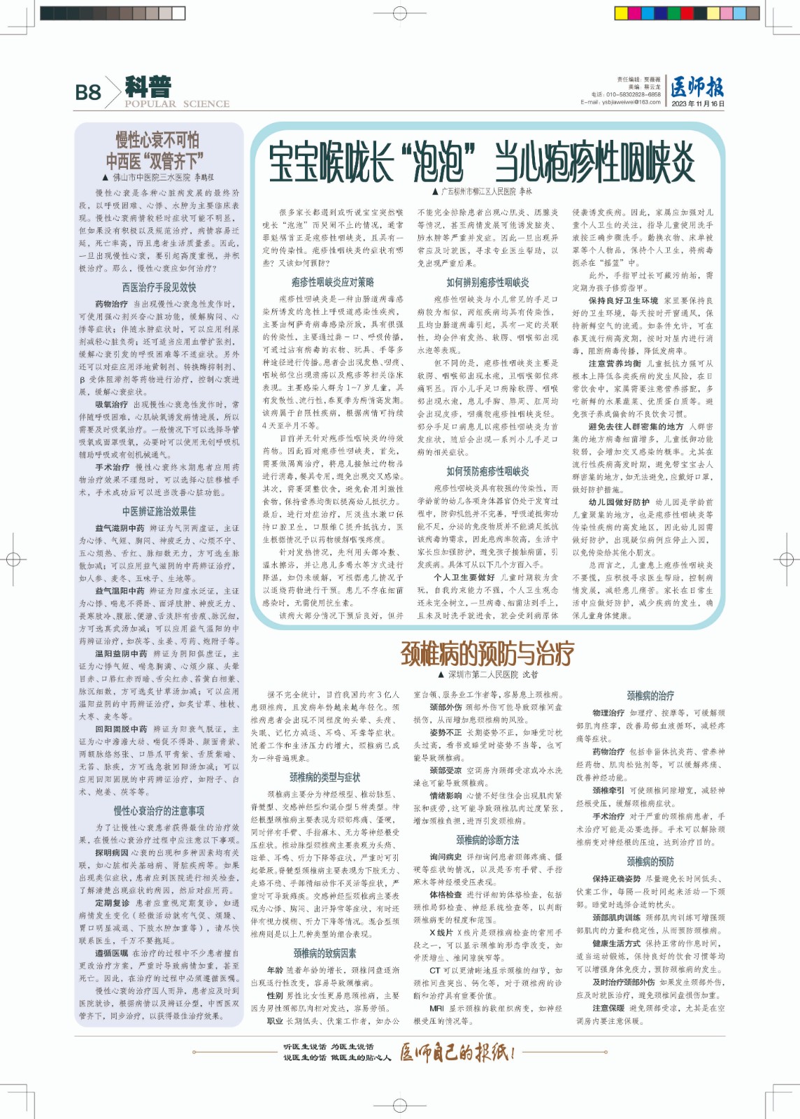 B-P008-N10092-1-x.jpg
