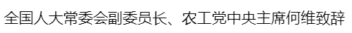 QQ图片20231127105022.png