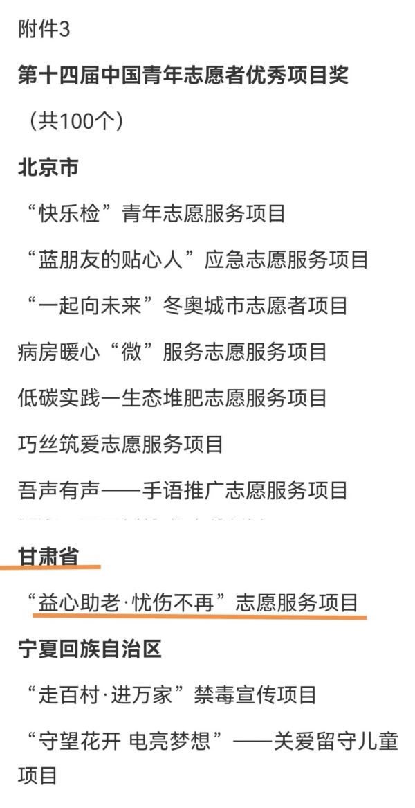 微信图片_20231208150119.jpg