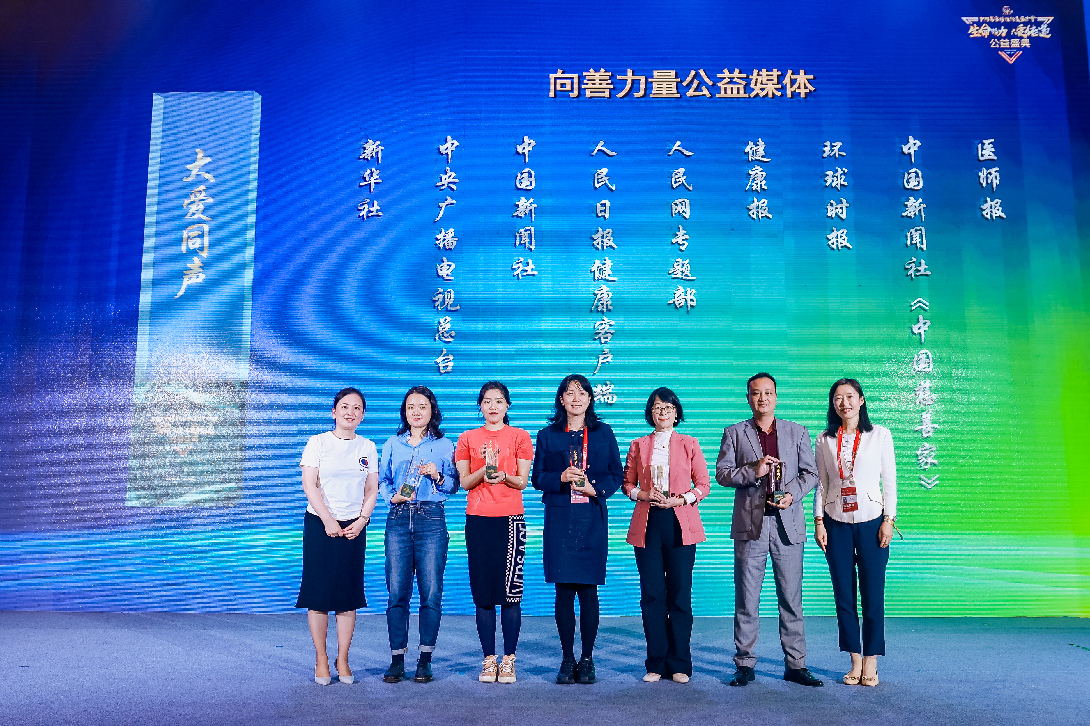获奖照2.png