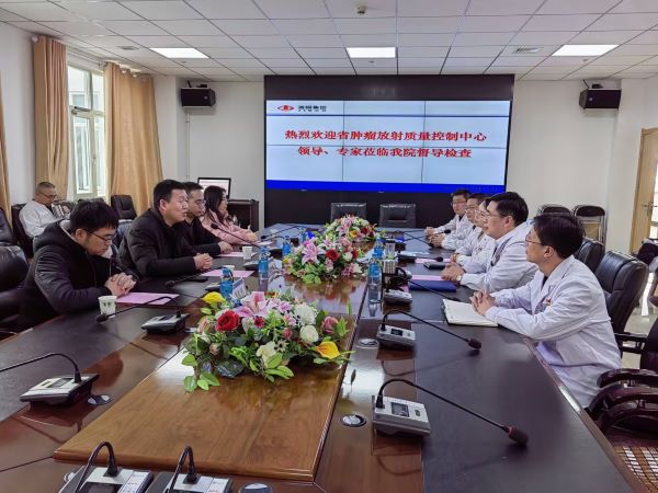 【促交流 共成长】甘肃省肿瘤医院肿瘤放射治疗质量控制中心专家组到酒钢医院放疗科进行放射治疗专项检查（2）.jpg