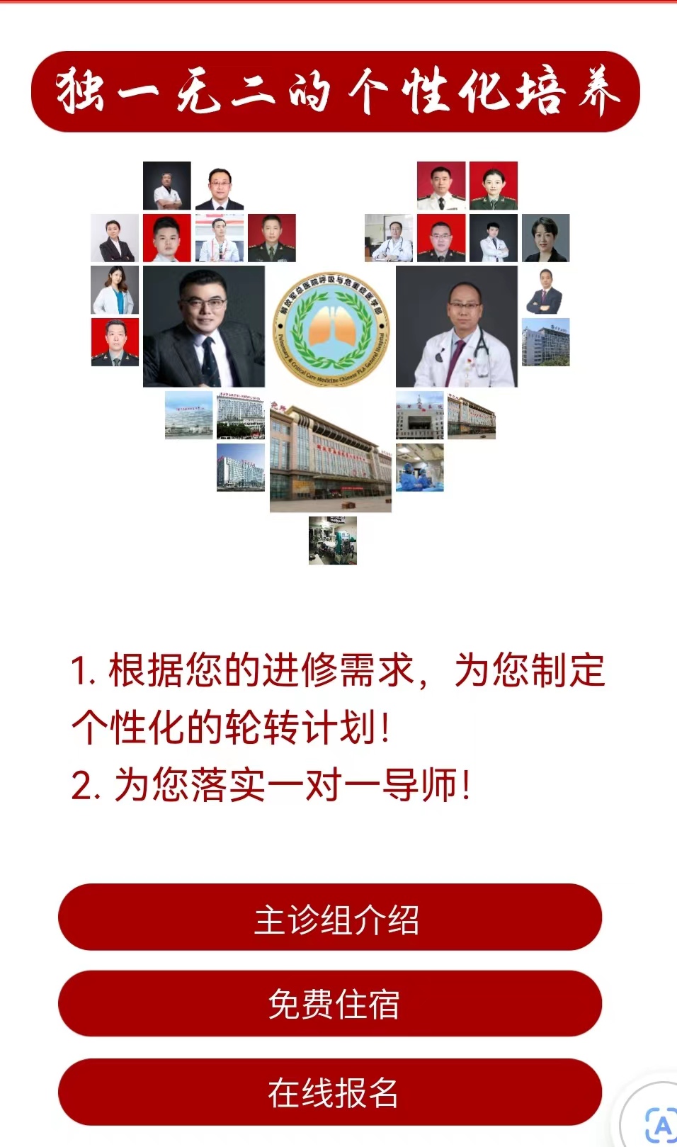 微信图片_20231213160840.jpg