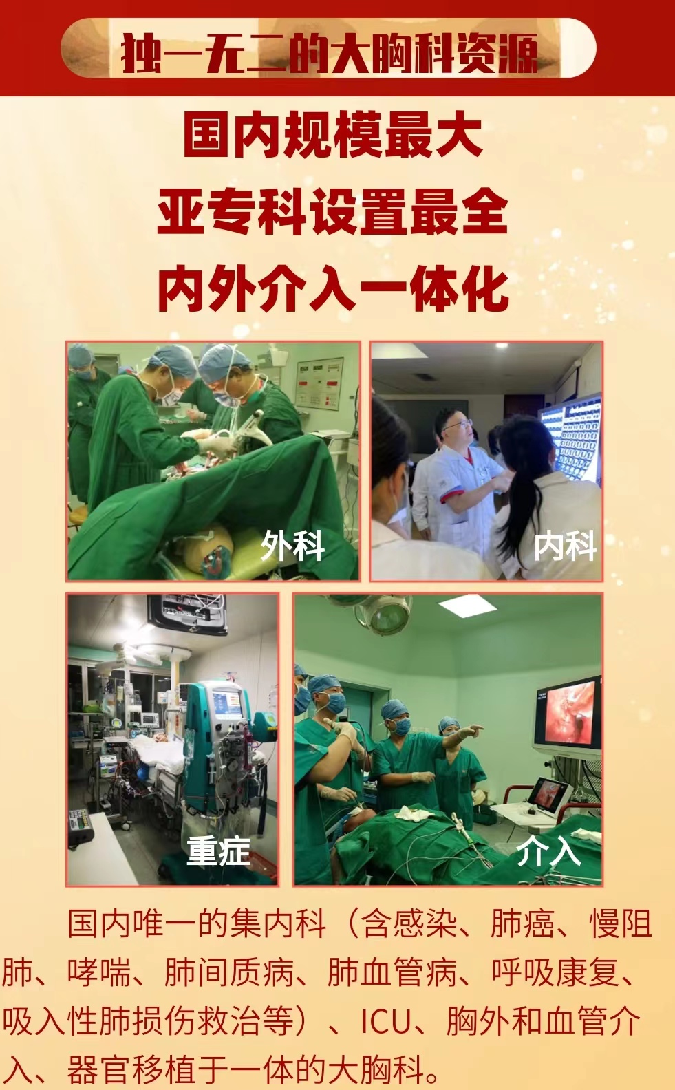 微信图片_20231213160826.jpg