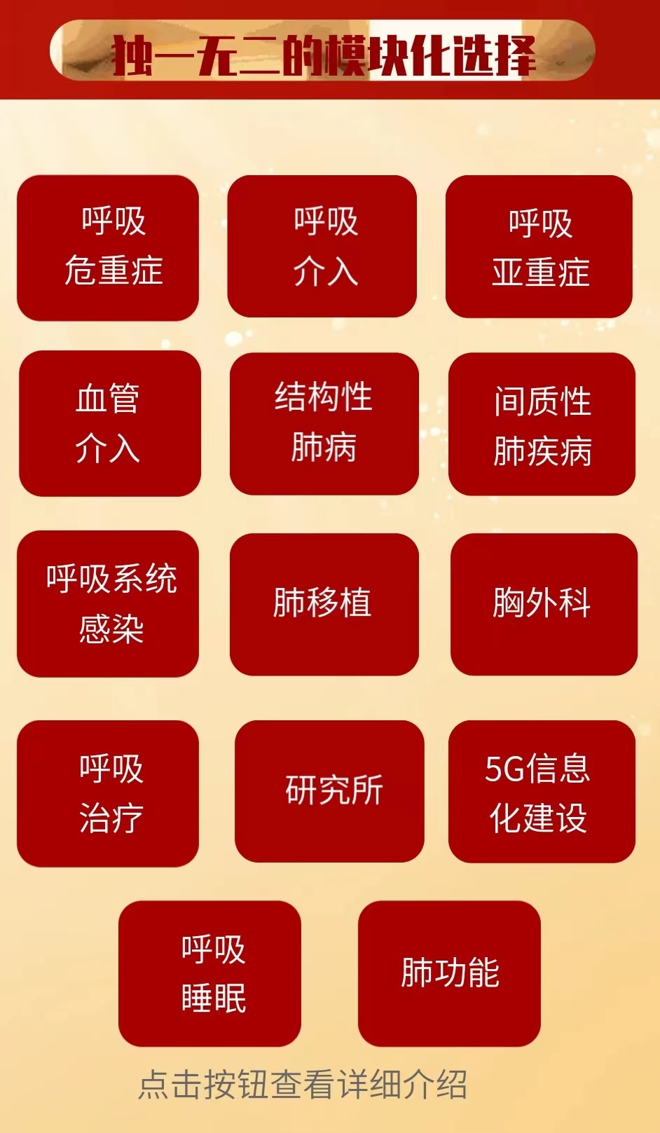 微信图片_20231213160835.jpg