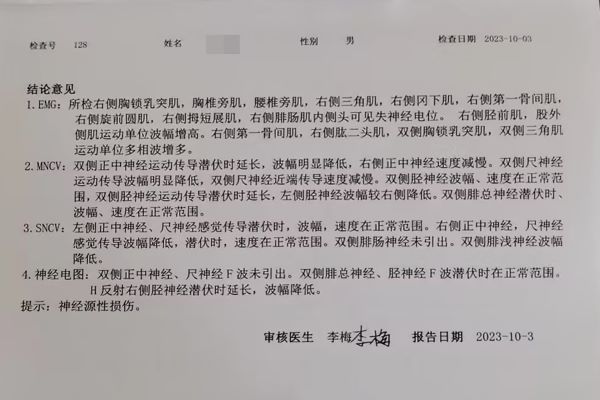 微信图片_20231222144937.jpg