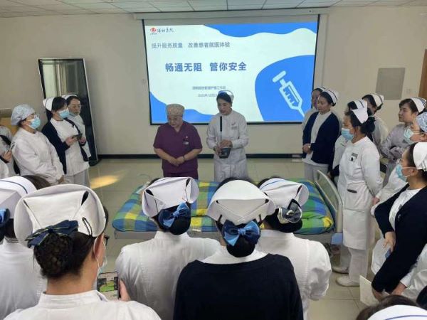 畅通无阻 管你安全——酒钢医院护理部开设“管道护理工作坊”（1）.jpg