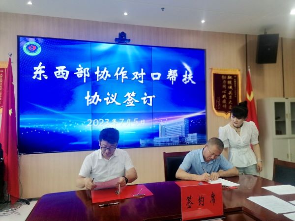 微信图片_20240106164741.jpg