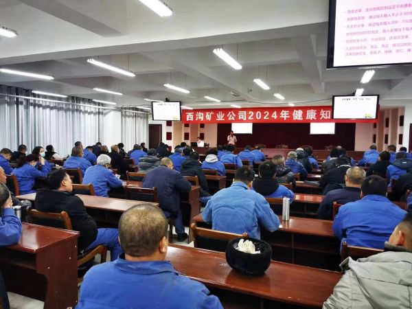 与心灵相约 与健康同行 ——酒钢医院健康教育讲师团走进西沟矿区开展健康知识讲座(1）_proc.jpg