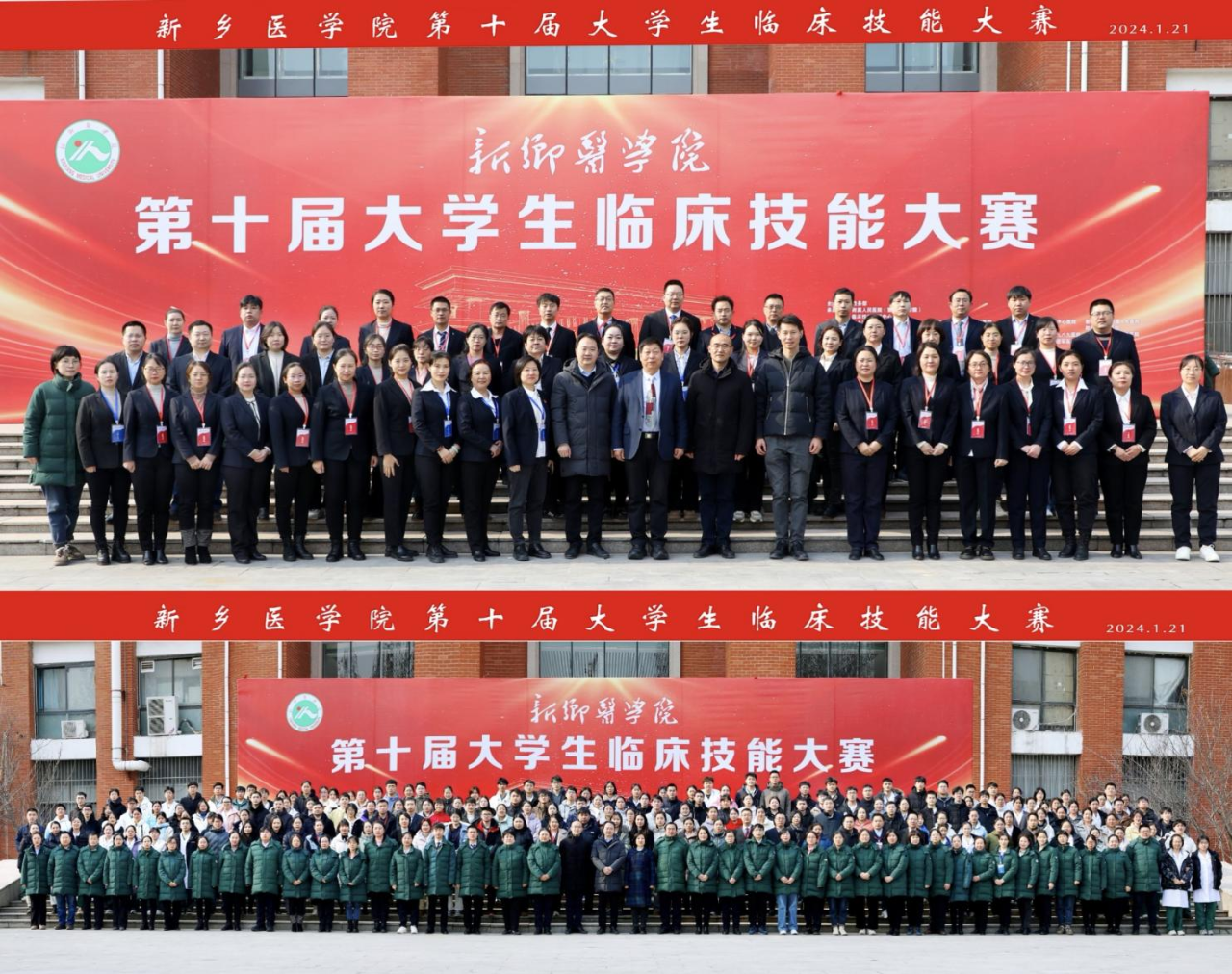 1706354277256647.png 微信图片_20240127191737.png