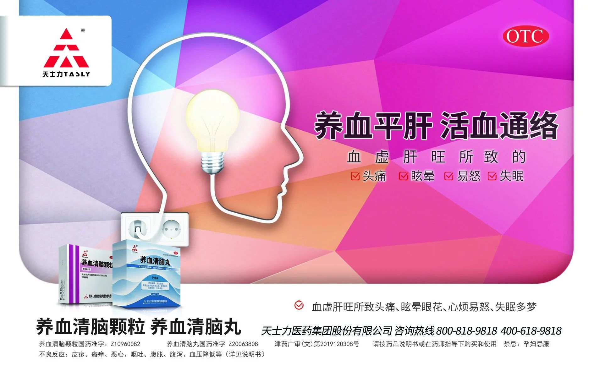 微信图片_20240221101011.jpg
