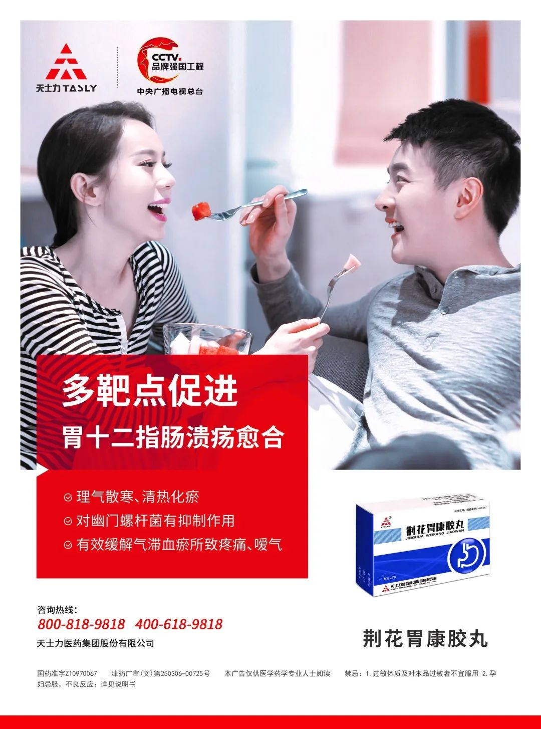 微信图片_20240223144411.jpg