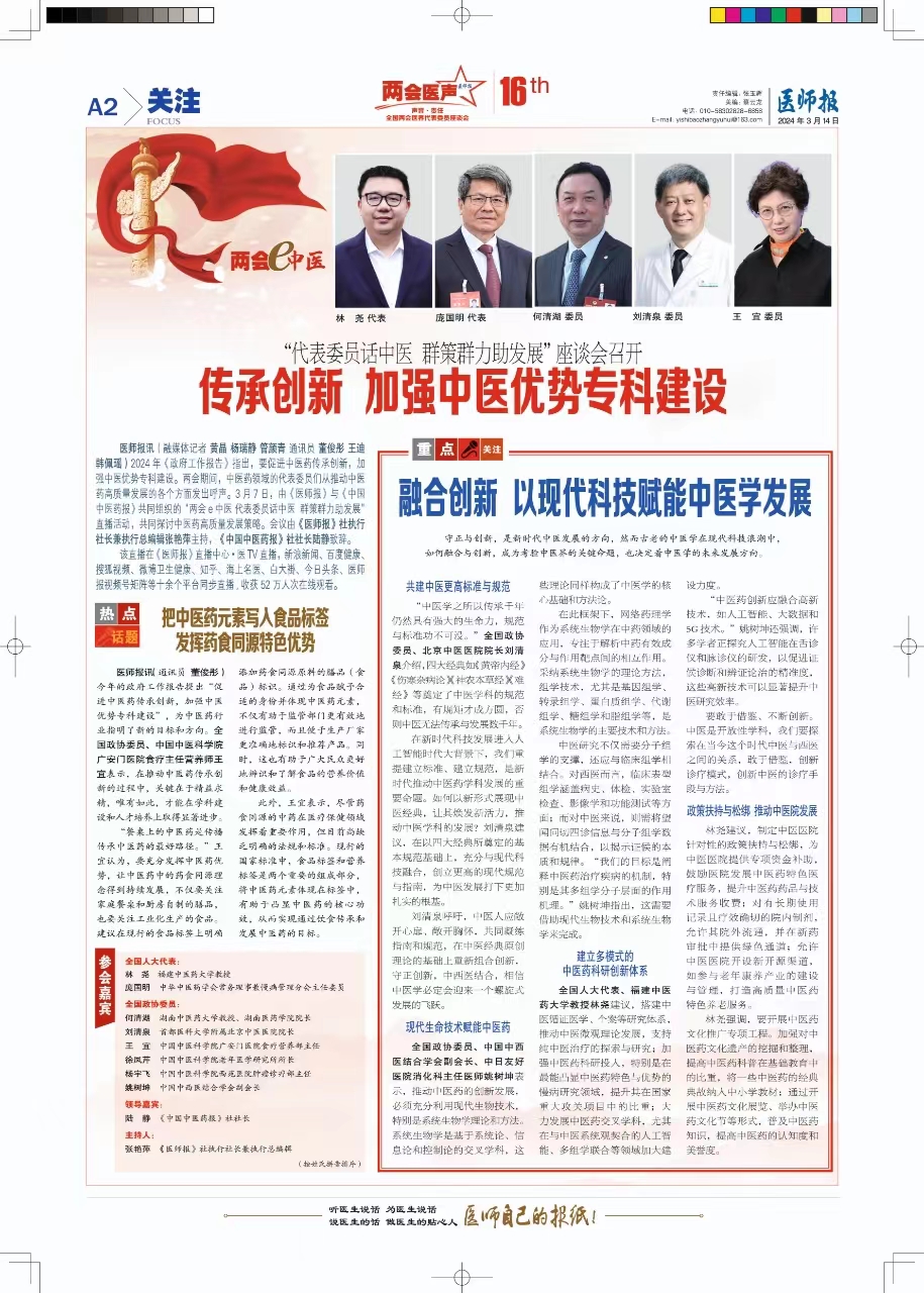 微信图片_20240312171840.jpg