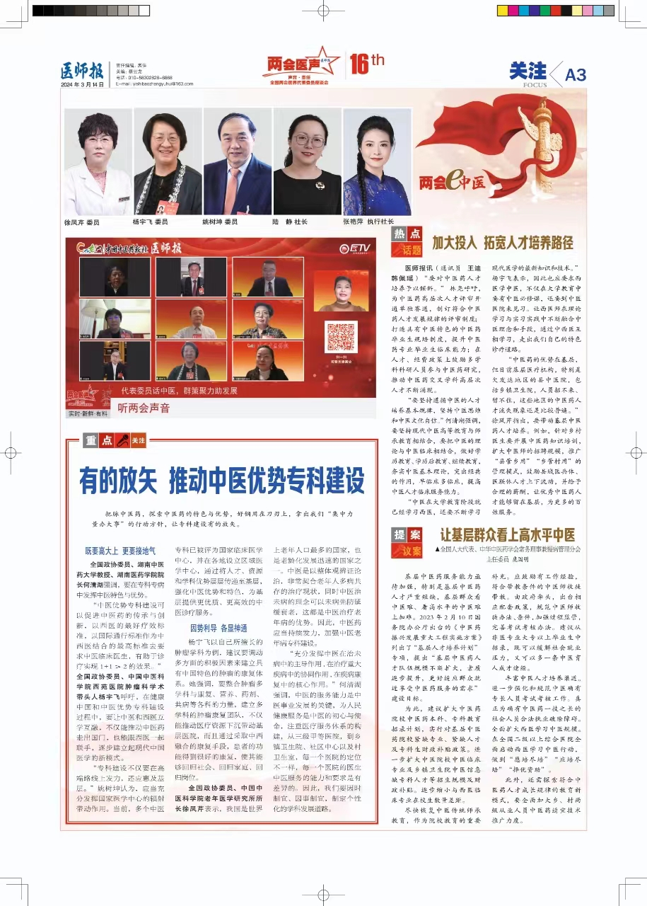 微信图片_20240312171845.jpg