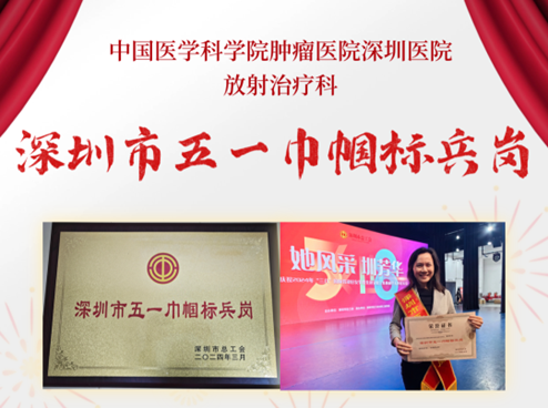 中國醫學科學院腫瘤醫院、手續代辦代掛號，服務在我心滿意由您定的簡單介紹