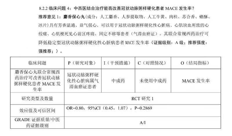 微信图片_20240313172452.jpg