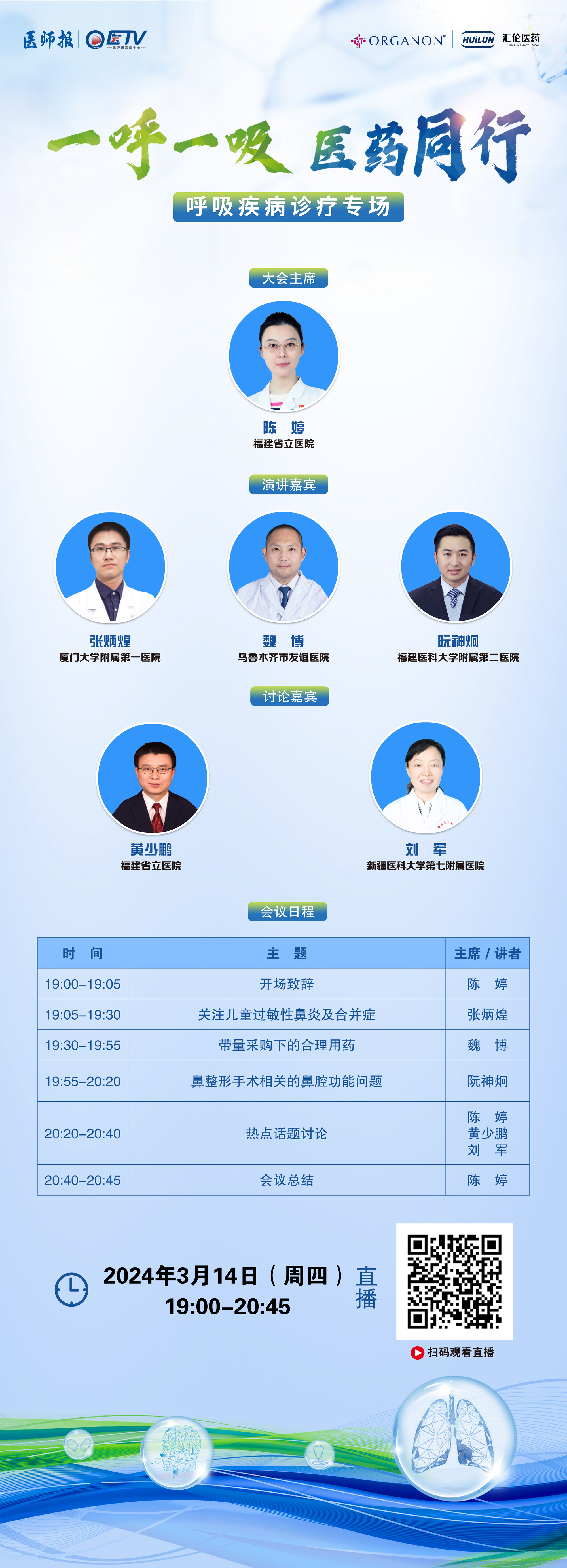 微信图片_20240313191131.jpg