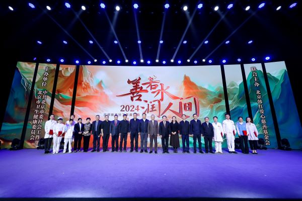 微信图片_20240322174855.jpg