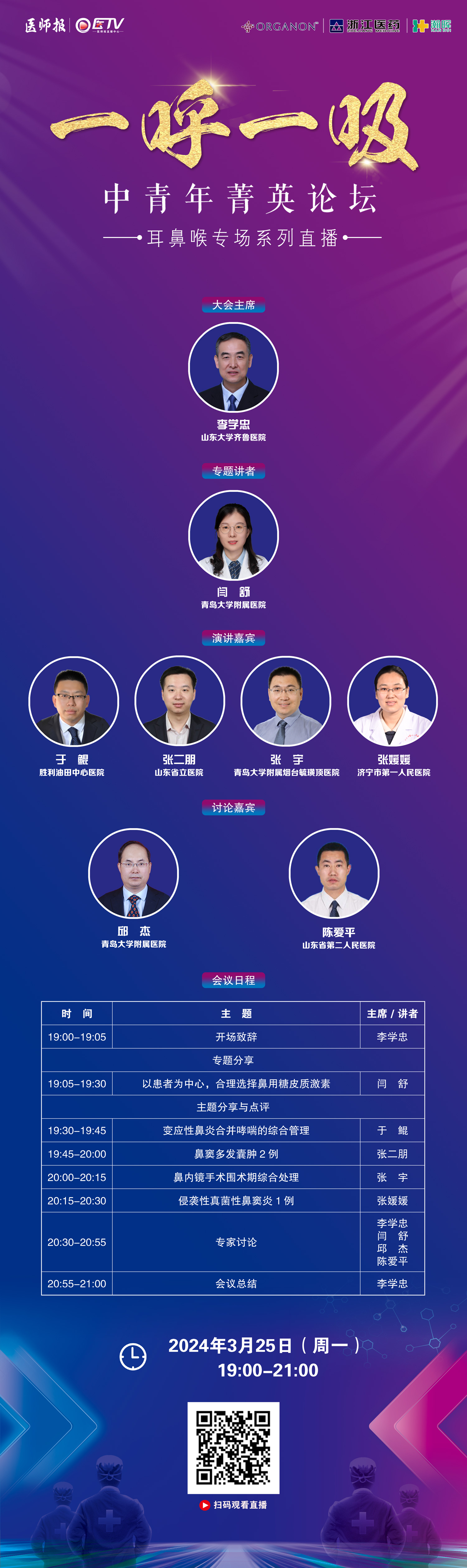微信图片_20240322112555.jpg