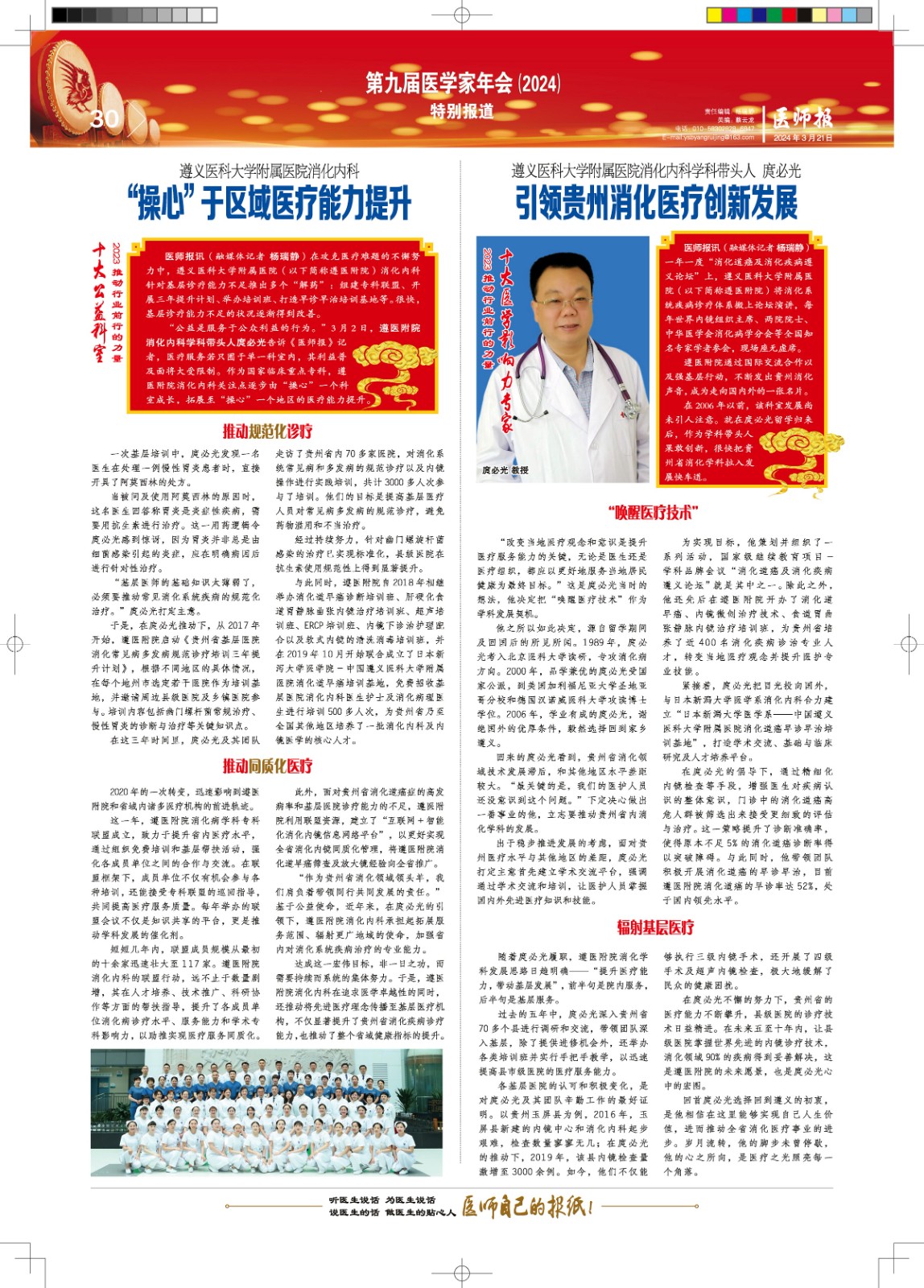 P30.jpg