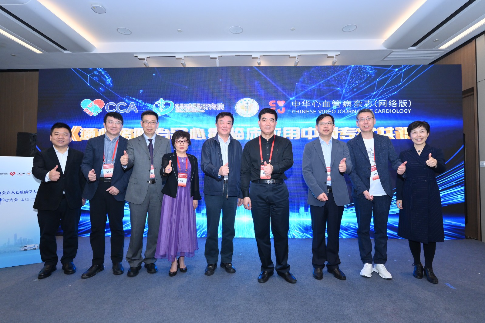 1712133917348048.jpg 发布会合影.jpg