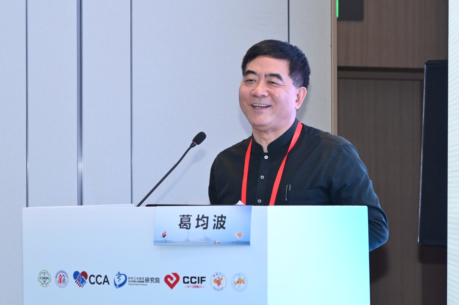 1712133947584455.jpg 葛均波教授.jpg
