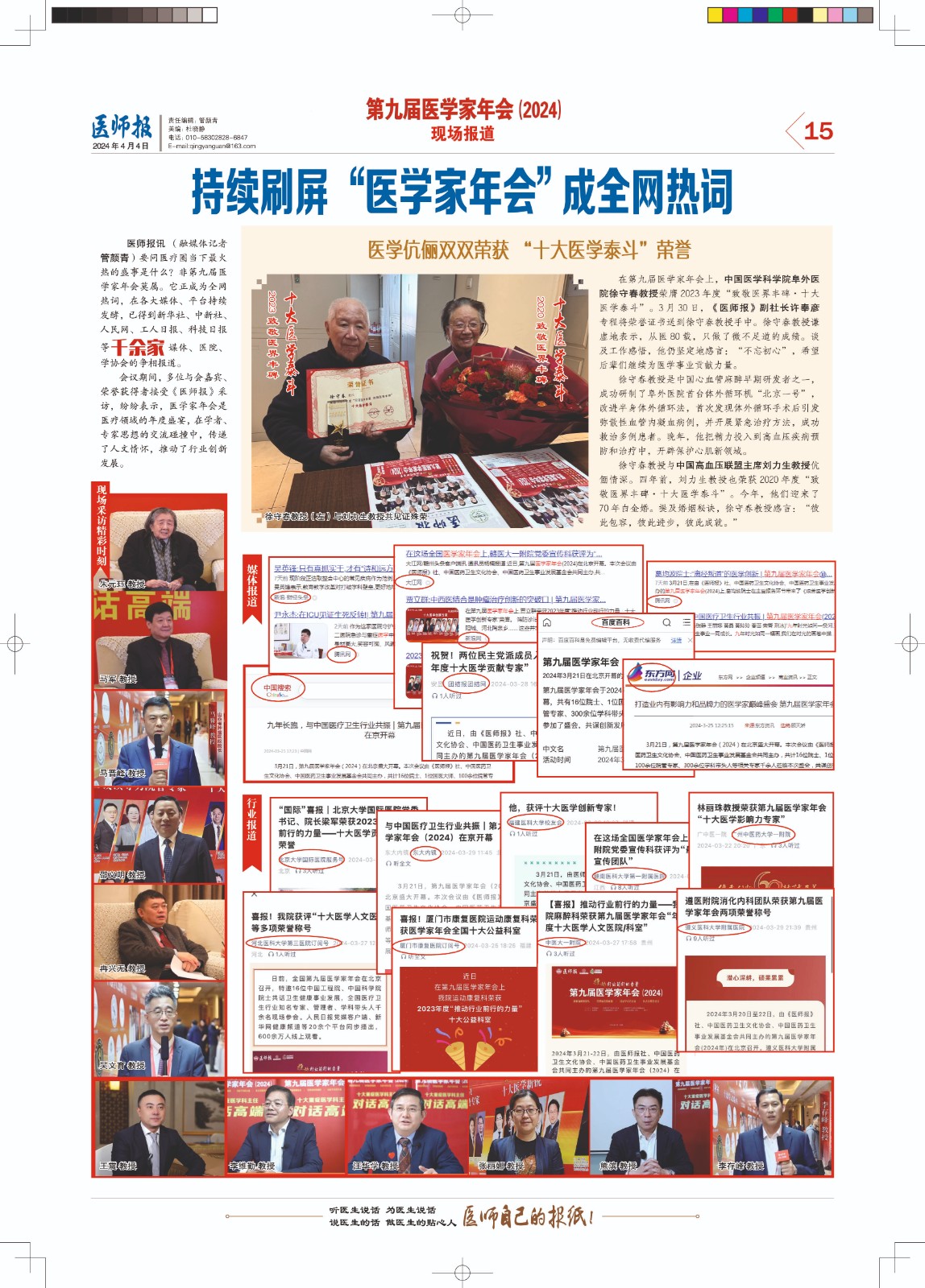 15反响.jpg