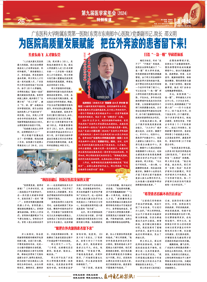 微信图片_20240416213153.png