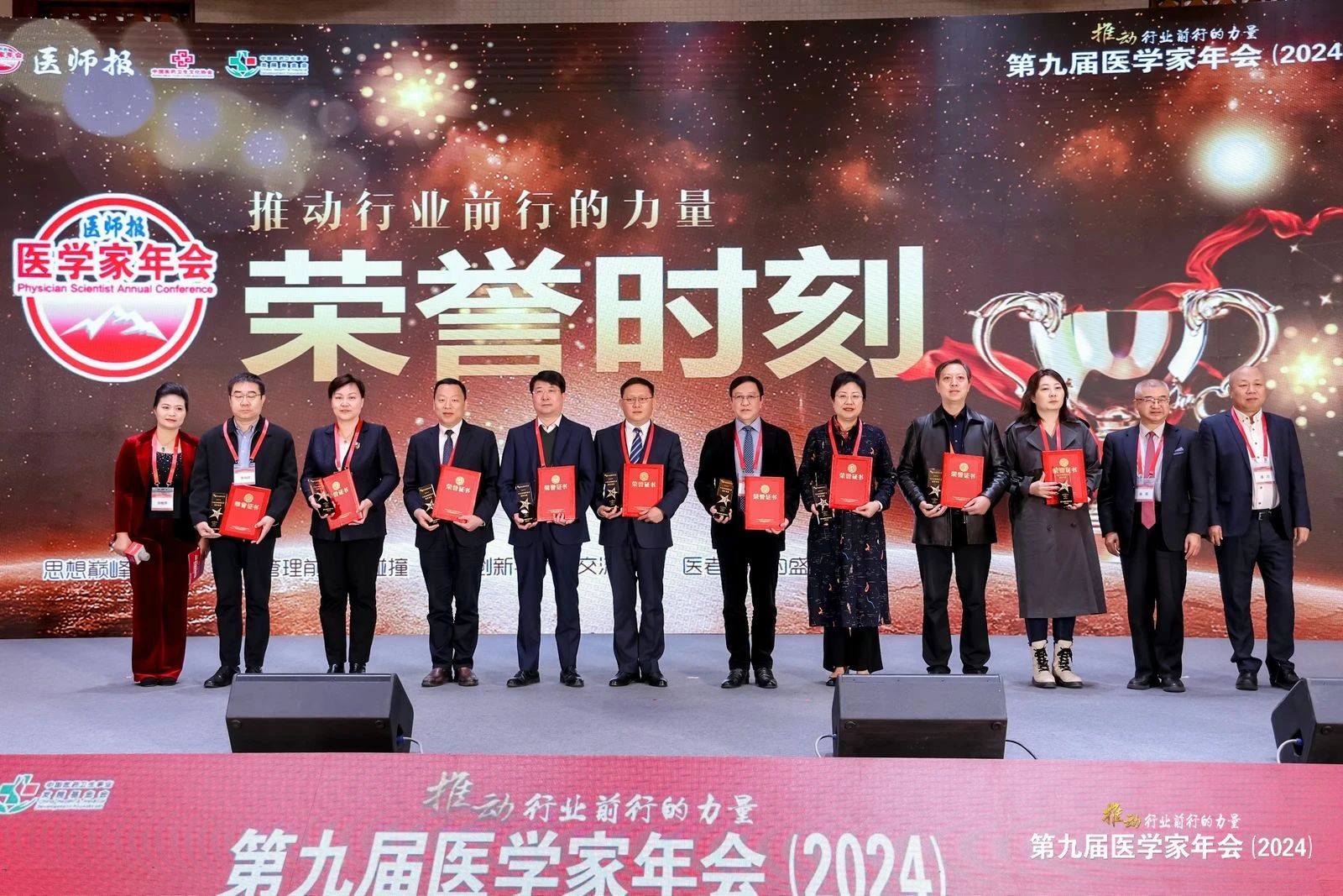 微信图片_20240416213923.jpg